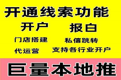 竞价推广开户成本分析：成功案例教你如何降低