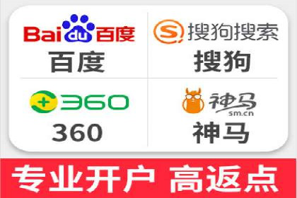 百度广告推广案例费用分析